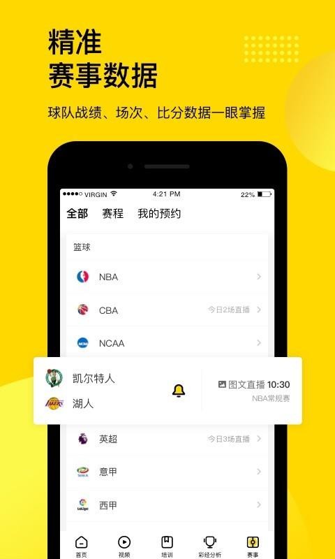 Zw