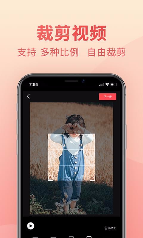 ҕlȥˮӡI(y)֙C(j)appM(fi)d-ҕlȥˮӡI(y) v1.4.2 ֙C(j)
