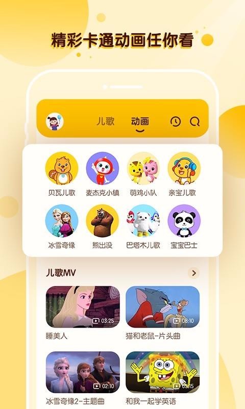 ṷ֙CappMd-ṷ v1.1.0 ׿