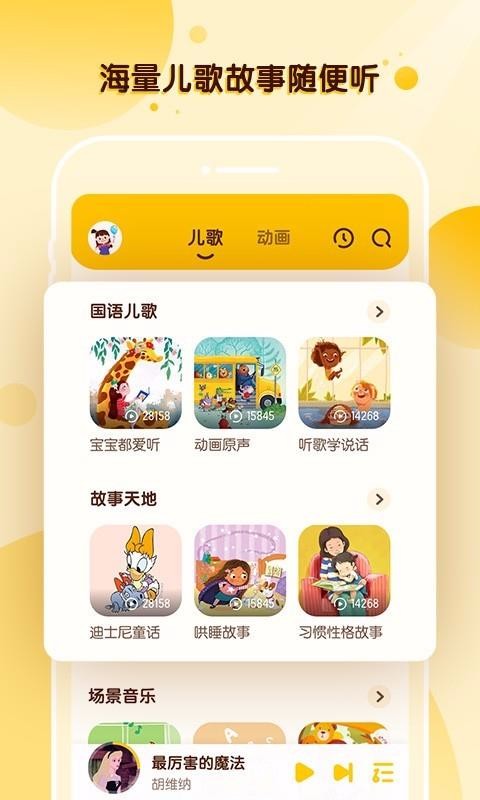 ṷ֙CappMd-ṷ v1.1.0 ׿