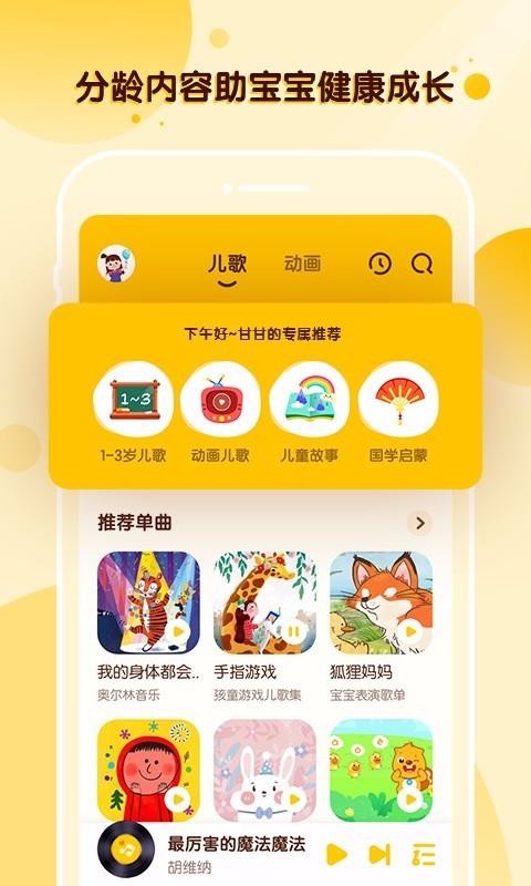 ṷ֙CappMd-ṷ v1.1.0 ׿
