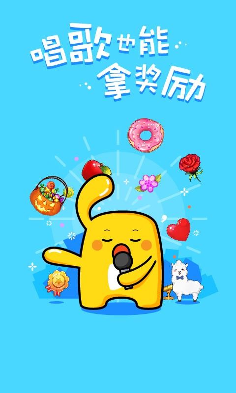 天籟K歌手機app免費下載-天籟K歌 v5.0.1.0 手機版