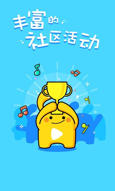 天籟K歌手機app免費下載-天籟K歌 v5.0.1.0 手機版