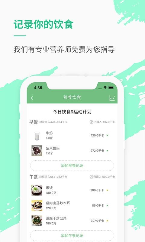 樂福能量云
