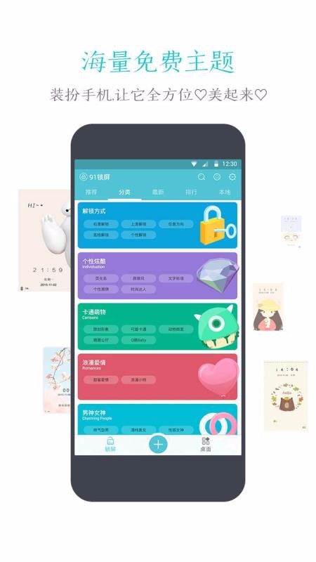 91i֙CappMd-91i v6.1.3 ׿