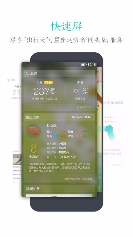 91i֙CappMd-91i v6.1.3 ׿