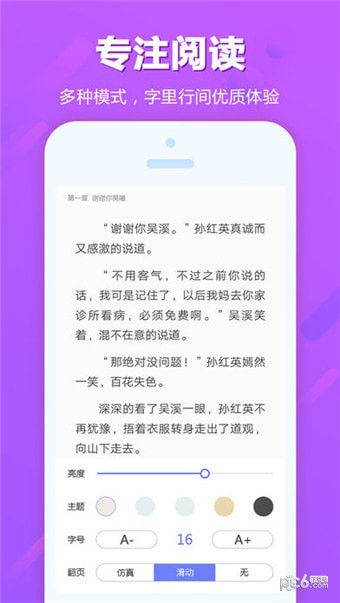 ׷°ṩd-׷app°ṩd