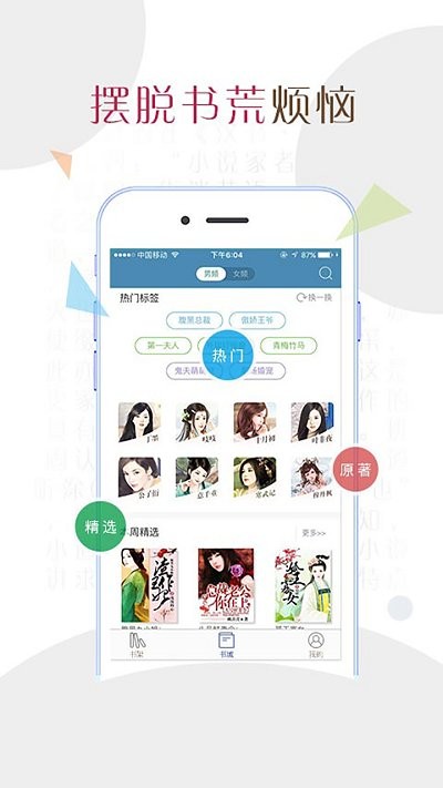 Сf_appbd-Сf_app°Md