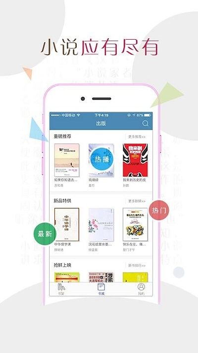 Сf_appbd-Сf_app°Md