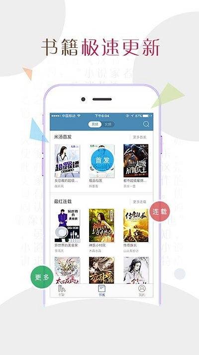 Сf_appbd-Сf_app°Md