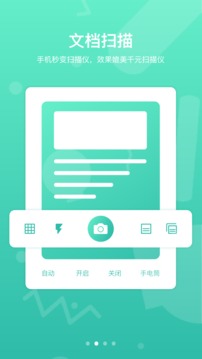 xapp׿°d-x׿°d3.1.4