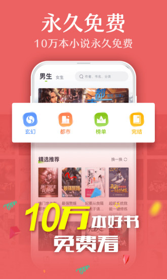 txtȫMСfapp׿°d-txtȫMСf׿°d2.0.0