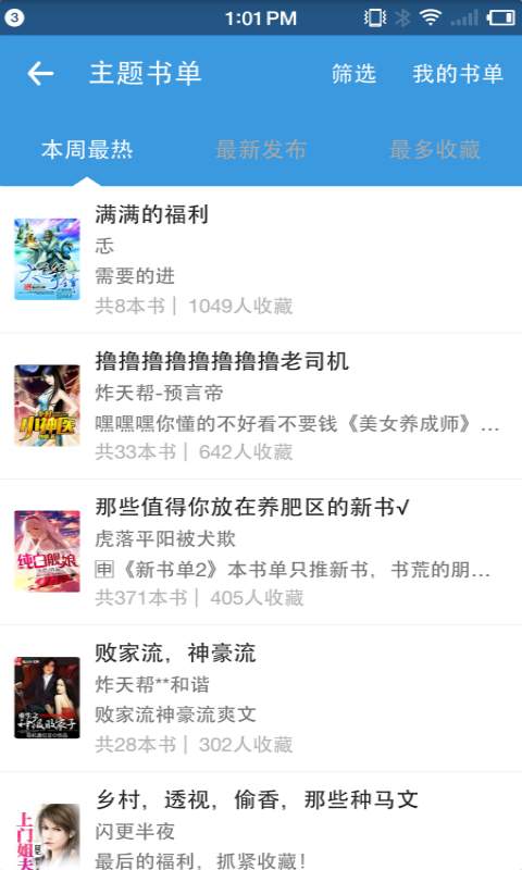 Сfapp°Md-Сf°Md1.7