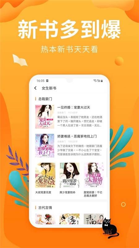 ǿСfapp׿֙CappMd-ǿСfapp׿°d1.0.1