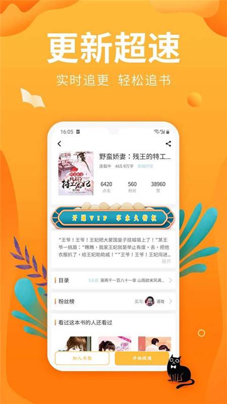 ǿСfapp׿֙CappMd-ǿСfapp׿°d1.0.1