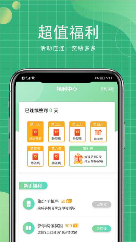 MСf°֙C(j)appMd-MСf°Md1.0.1