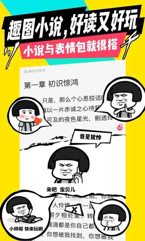 âԪ쿴Сf(shu)app°M(fi)d-âԪ쿴Сf(shu)°M(fi)d1.7.1