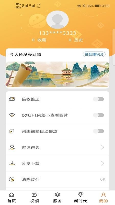 ˼֙CappMd-˼ v3.3.18 ׿
