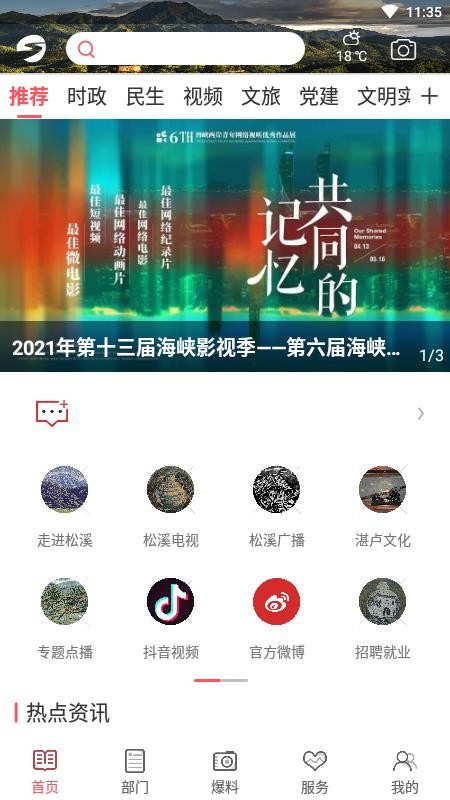Ϫ֙CappMd-Ϫ v2.3.0 ׿