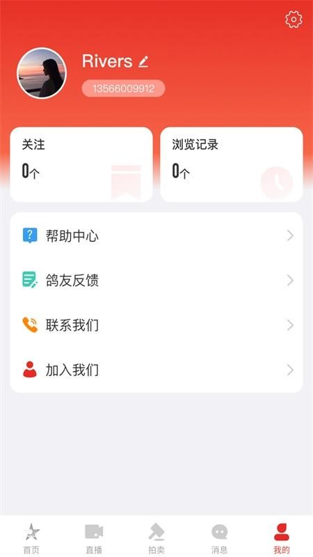 _(chung)֙C(j)appM(fi)d-_(chung) v1.0.4 ֙C(j)