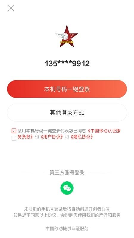 _(chung)֙C(j)appM(fi)d-_(chung) v1.0.4 ֙C(j)