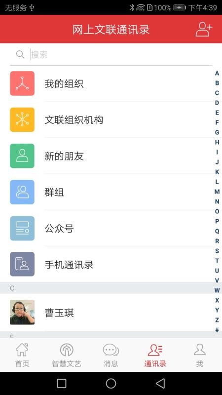 ˇ֙CappMd-ˇ v2.7.4 ׿