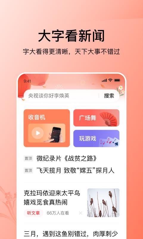 ^lְ֙C(j)appMd-^lְ v8.0.9 ׿