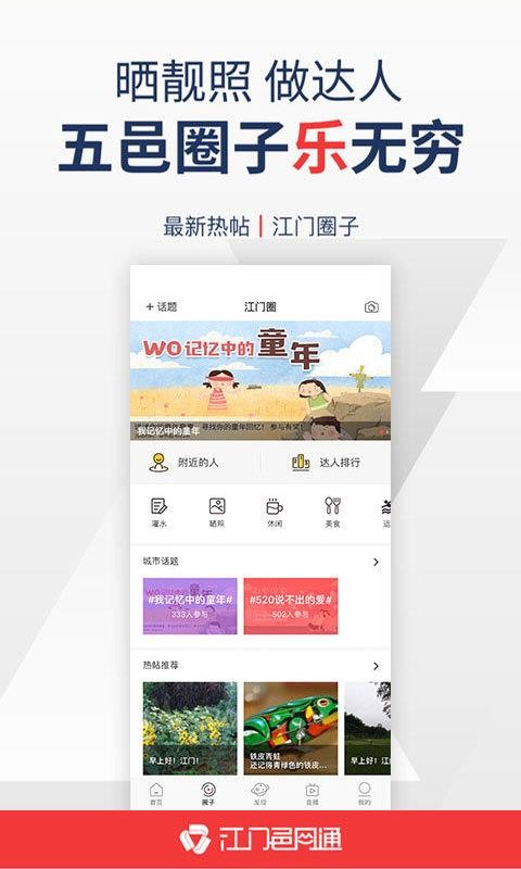TؾWͨ֙CappMd-TؾWͨ v4.1.8 ֙C