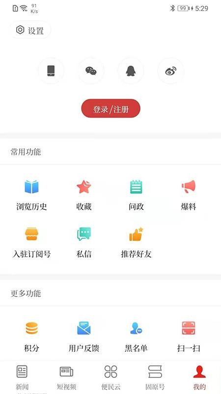 չԭ֙CappMd-չԭ v6.0.0 ׿
