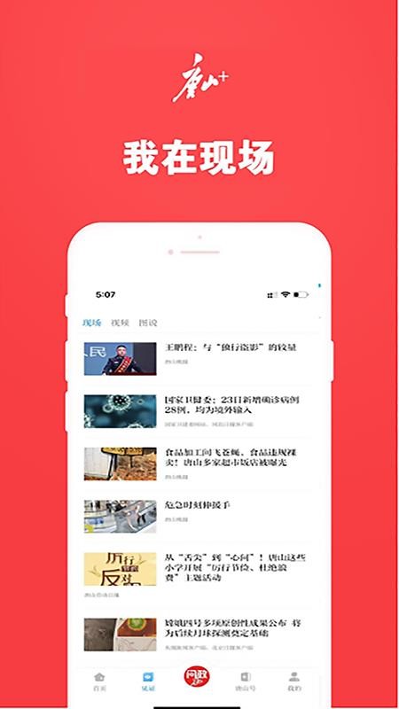 ɽPlus֙CappMd-ɽPlus v7.0.0 ׿