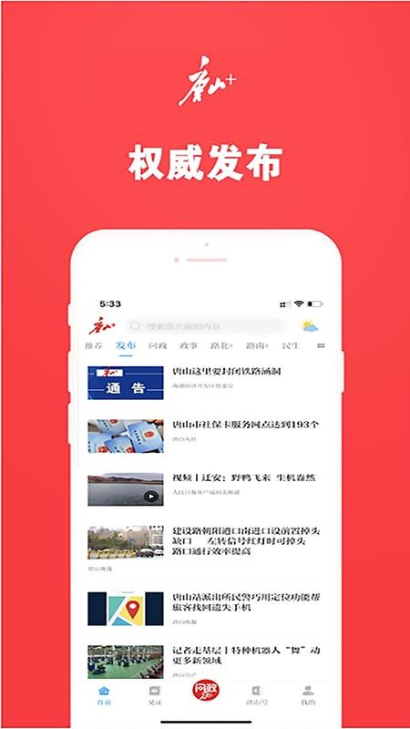 ɽPlus֙CappMd-ɽPlus v7.0.0 ׿