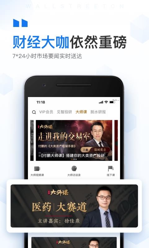 AҊ֙CappMd-AҊ v6.7.2 ׿