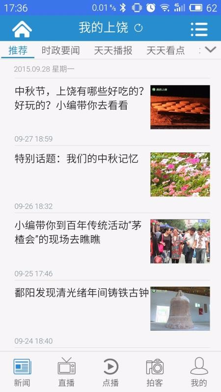 ҵ֙CappMd-ҵ v2.1.5 ׿