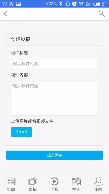 ҵ֙CappMd-ҵ v2.1.5 ׿