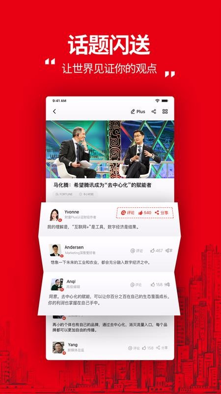 ؔPlus֙CappMd-ؔPlus v1.0.6 ׿