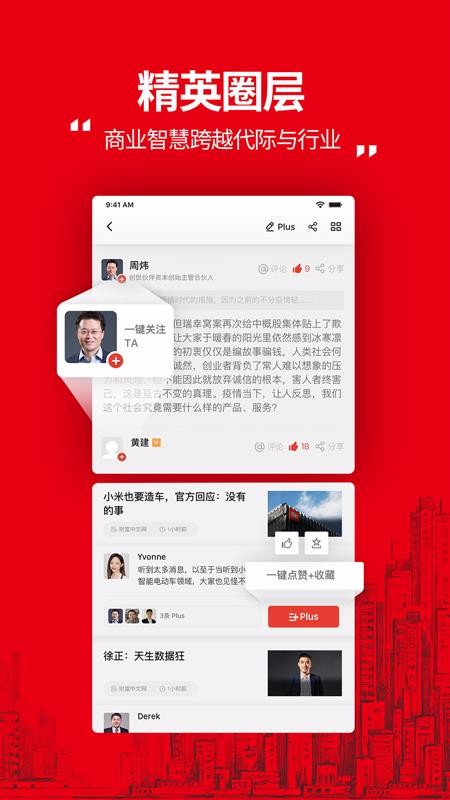 ؔPlus֙CappMd-ؔPlus v1.0.6 ׿