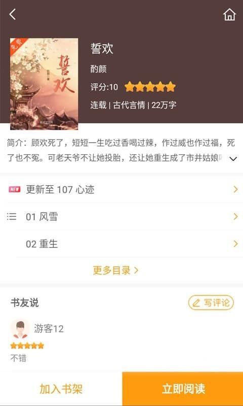 ȤСf֙CappMd-ȤСf v1.5.0 ׿