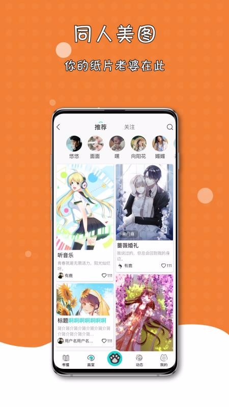 ؈pСf֙C(j)appM(fi)d-؈pСf v1.1.0 ֙C(j)