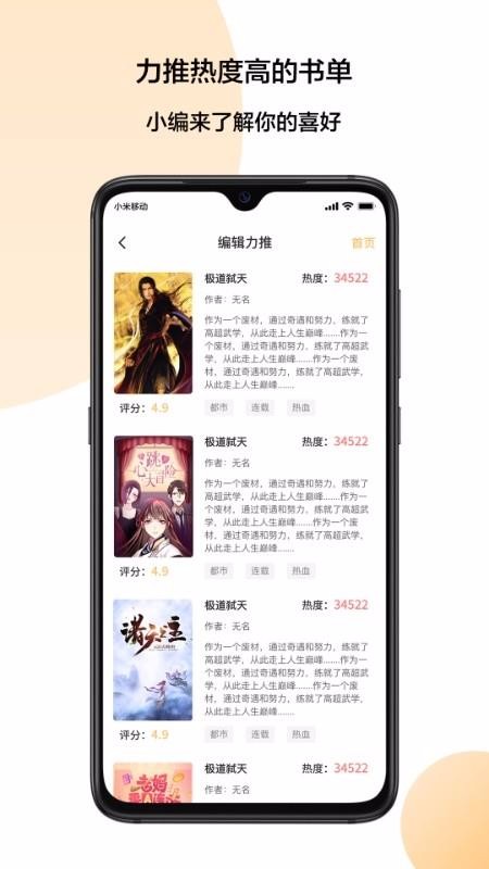 Сiۿ֙CappMd-Сiۿ v2.0.1 ׿