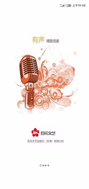 ٻˇ֙C(j)appMd-ٻˇ v2.16 ׿
