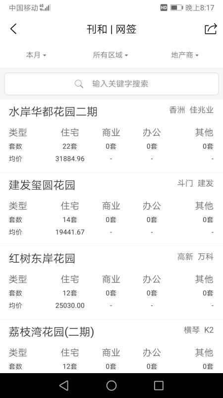 YӍ֙CappMd-YӍ v3.3.04 ׿