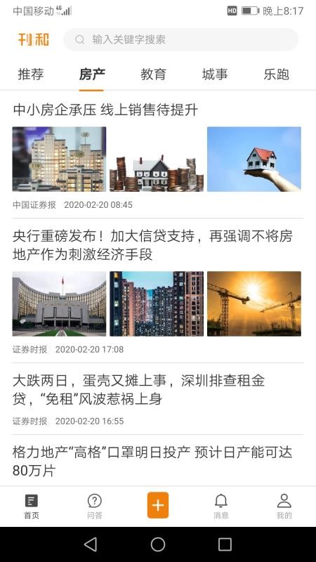 YӍ֙CappMd-YӍ v3.3.04 ׿