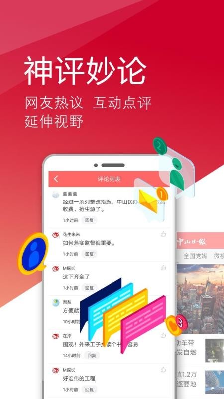 ɽՈ֙CappMd-ɽՈ v7.0.1.0 ׿