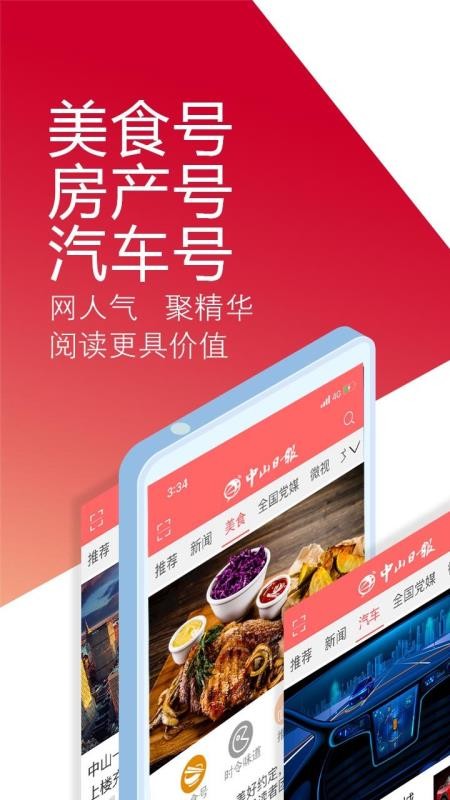 ɽՈ֙CappMd-ɽՈ v7.0.1.0 ׿