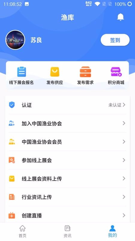O֙CappMd-O v1.0.3 ׿
