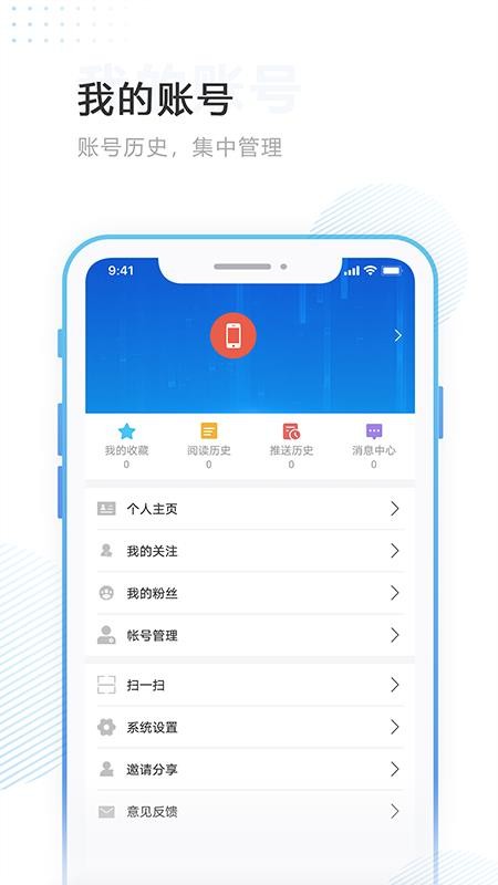 ֙CappMd- v3.6.3 ׿