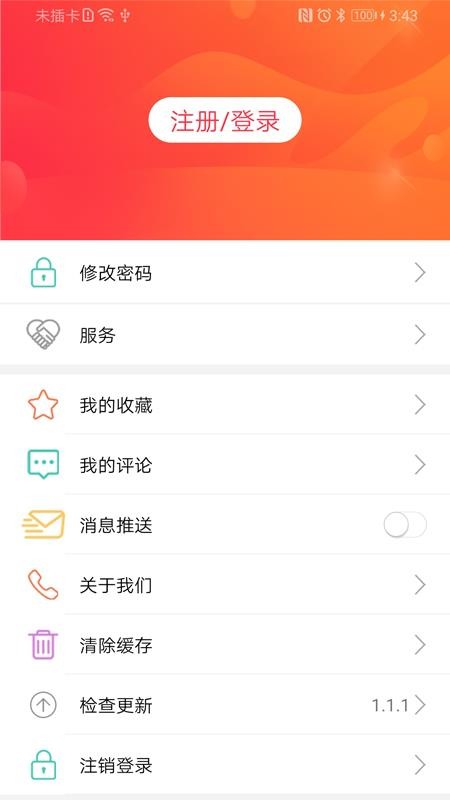 Sl֙CappMd-Sl v1.4.3 ׿