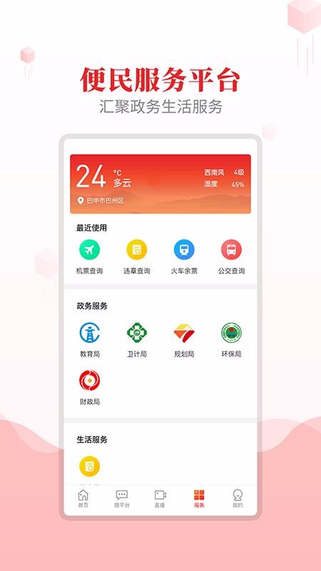 ֙CappMd- v1.2.6 ׿
