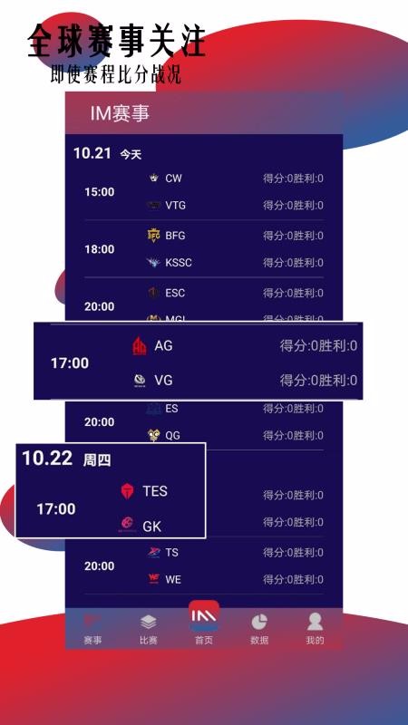 IM늸֙CappMd-IM늸 v2.0.1 ׿