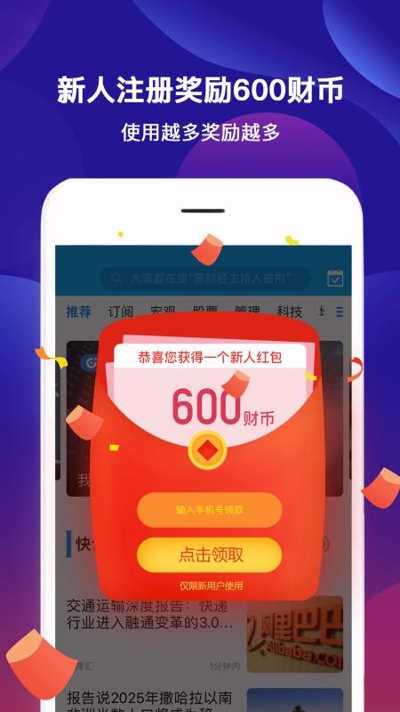 ؔ^l֙CappMd-ؔ^l v2.8.8 ׿